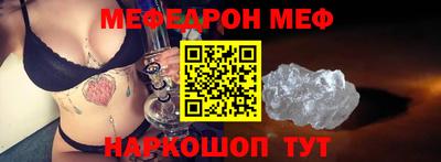 кокаин VHQ Наро-Фоминск