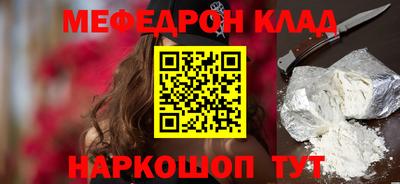 кристаллы Нальчик