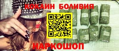 кристаллы Нальчик