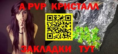 кокаин VHQ Наро-Фоминск