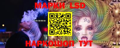 кокаин VHQ Наро-Фоминск