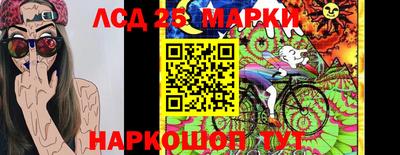 кокаин VHQ Наро-Фоминск