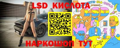 кристаллы Нальчик