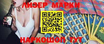 кристаллы Нальчик