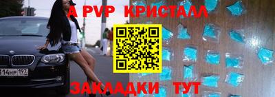 кокаин VHQ Наро-Фоминск