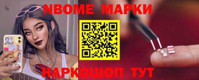 кристаллы Нальчик