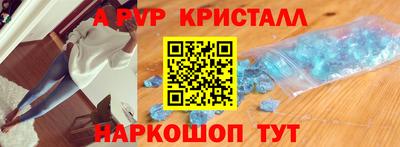 кокаин VHQ Наро-Фоминск