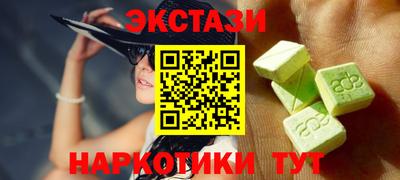 кристаллы Нальчик