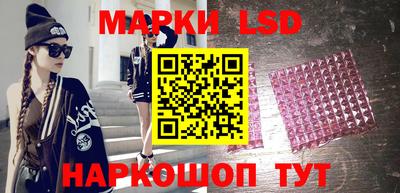 кокаин VHQ Наро-Фоминск