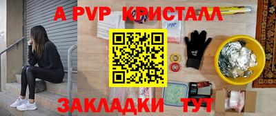 кокаин VHQ Наро-Фоминск