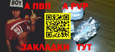 метадон Нарткала
