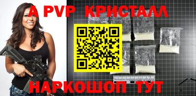 кокаин VHQ Наро-Фоминск