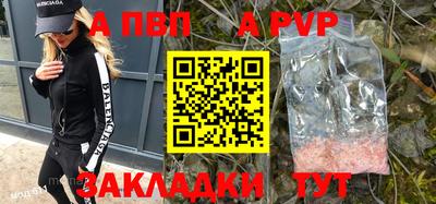 кристаллы Нальчик