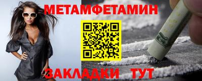 кокаин VHQ Наро-Фоминск
