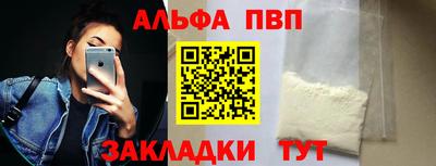 метадон Нарткала