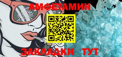 кристаллы Нальчик