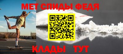 кристаллы Нальчик