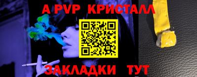 кокаин VHQ Наро-Фоминск