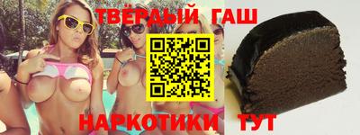 кристаллы Нальчик