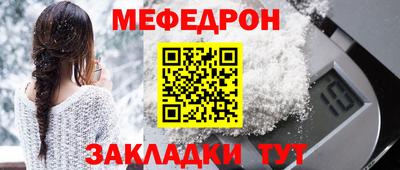 кристаллы Нальчик
