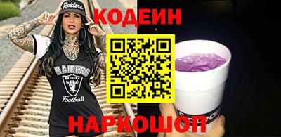 кокаин VHQ Наро-Фоминск