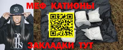 кокаин VHQ Наро-Фоминск