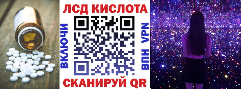 нарко площадка Telegram Бутурлиновка LSD-25 экстази кислота