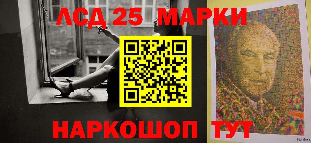 Лсд 25 экстази кислота Бутурлиновка
