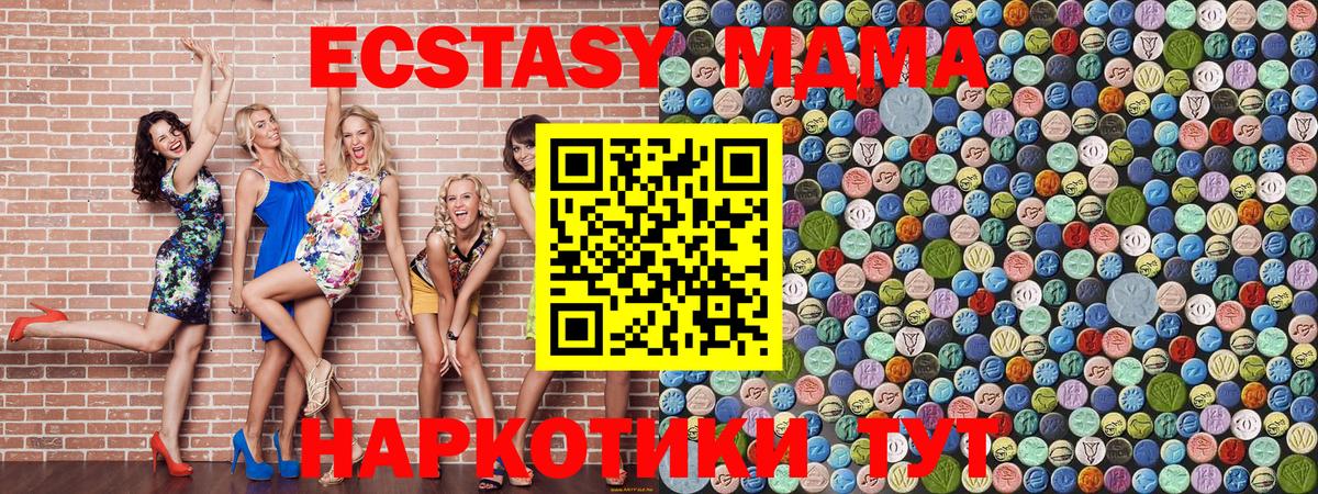 MDMA VHQ Бутурлиновка