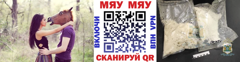 shop Telegram  купить наркотики цена  Бутурлиновка  МЕФ кристаллы 