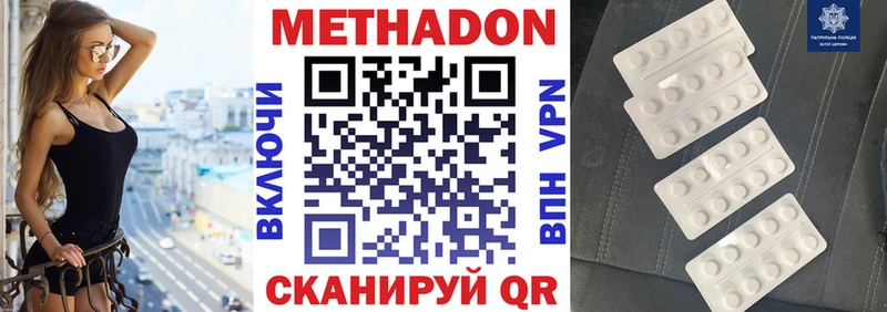 MEGA как войти закладка Бутурлиновка Метадон мёд