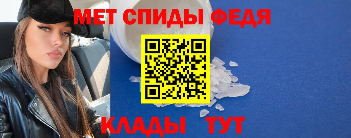 Метамфетамин пудра Бутурлиновка