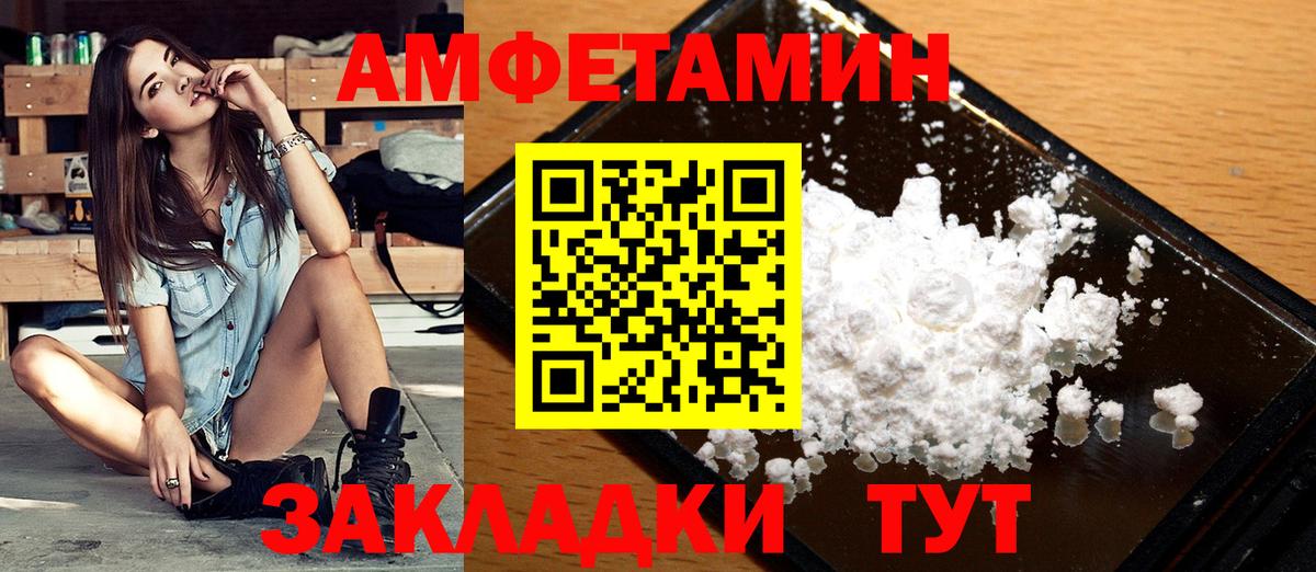 Первитин витя  Вход с VPN  Бутурлиновка 