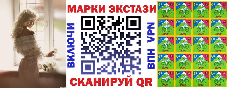 Марки N-bome 1500мкг  сайты даркнета официальный сайт  Бутурлиновка 