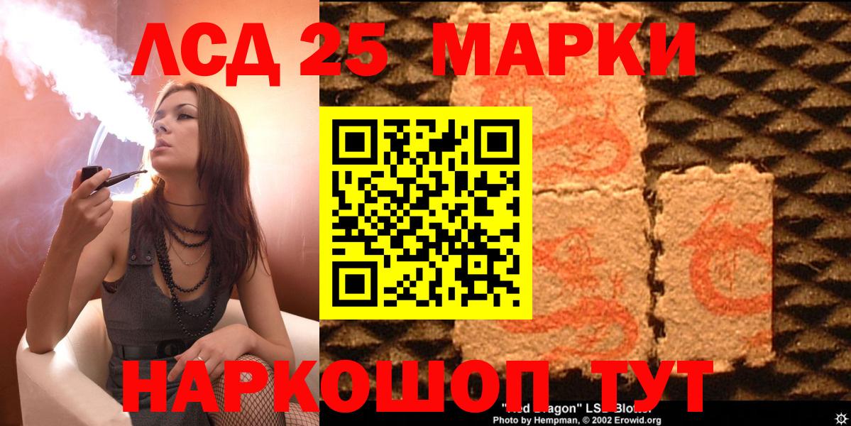 Марки N-bome 1,5мг  Вход с VPN  Бутурлиновка 