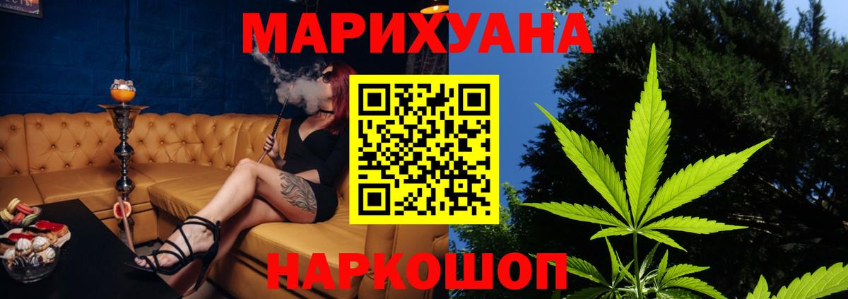 Конопля SATIVA & INDICA  Вход с VPN  Конопля конопля  Конопля THC 21%  Бутурлиновка 